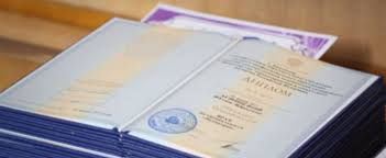 Купить диплом МГЛИ по низкой цене Купить диплом МГЛИ по низкой цене