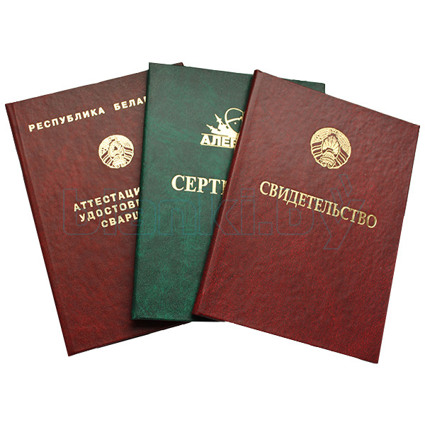 Купить диплом МИТХТ им. Ломоносова -532059935