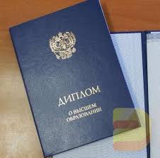Купить медицинский диплом в Москве – Быстро, надежно, доступно!