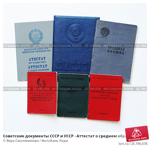 Сколько стоит аттестат в 2023 году